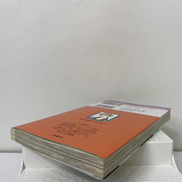 Skip-Beat!, Vol. 18 Manga by Yoshiki Nakamura Japanese Version Hana To Yume - Picture 5 of 7